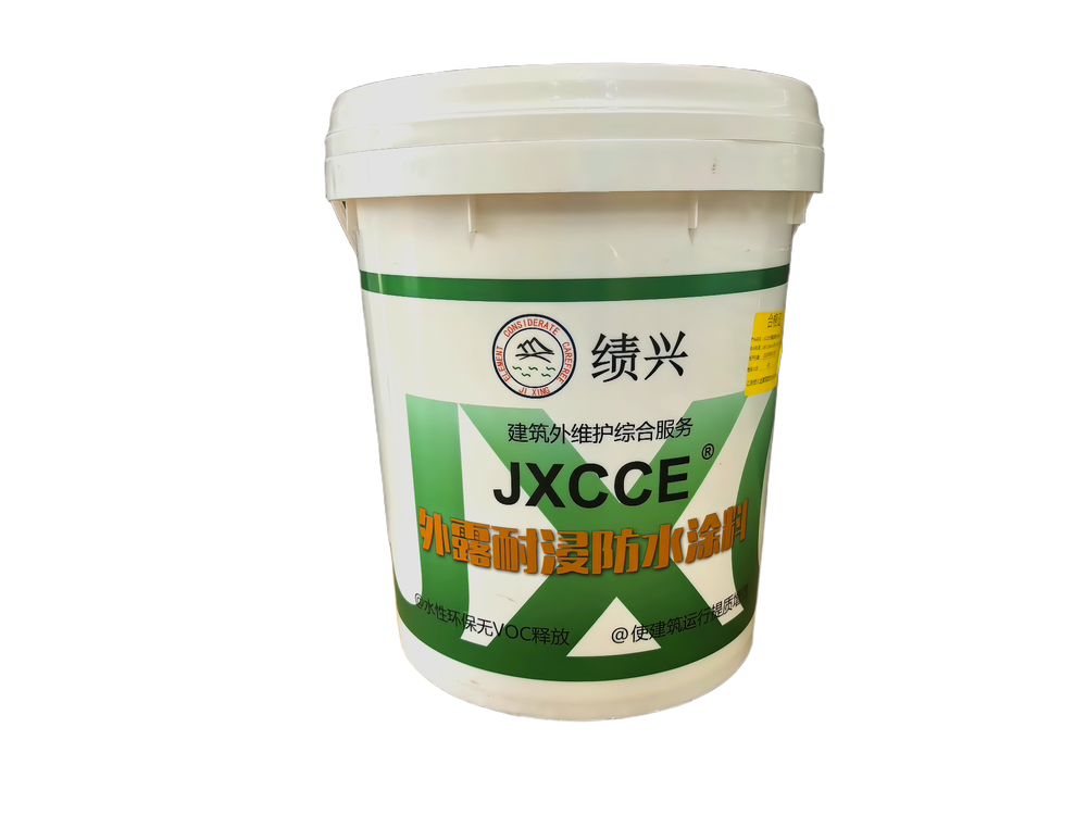 JXCCE 外露耐浸防水涂料