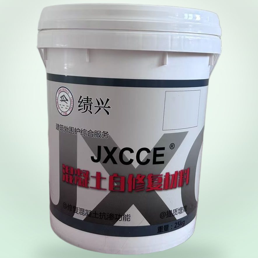 JXCCE 混凝土自修复材料